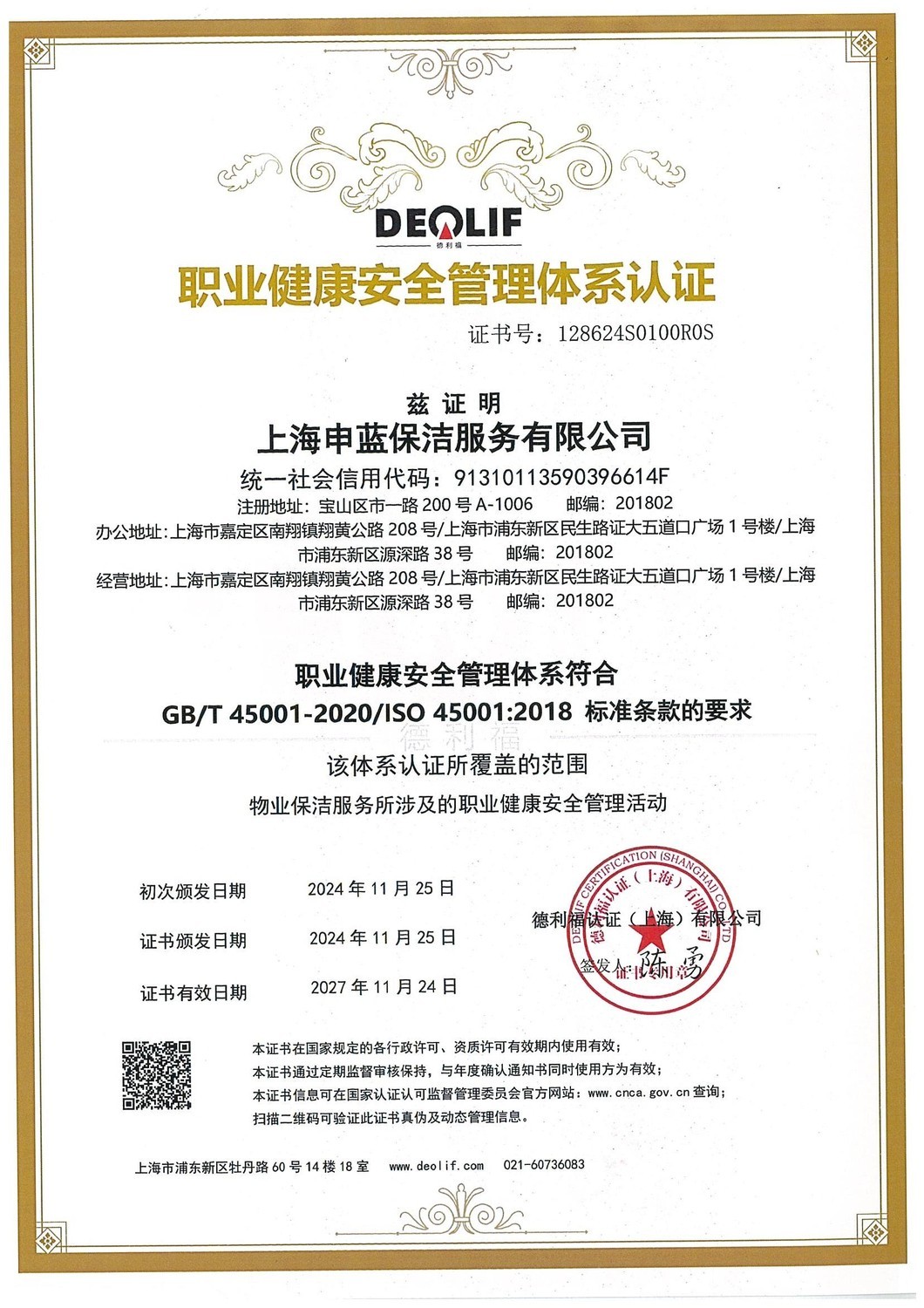 �I(y��)������ȫ�����wϵ�J(r��n)�C